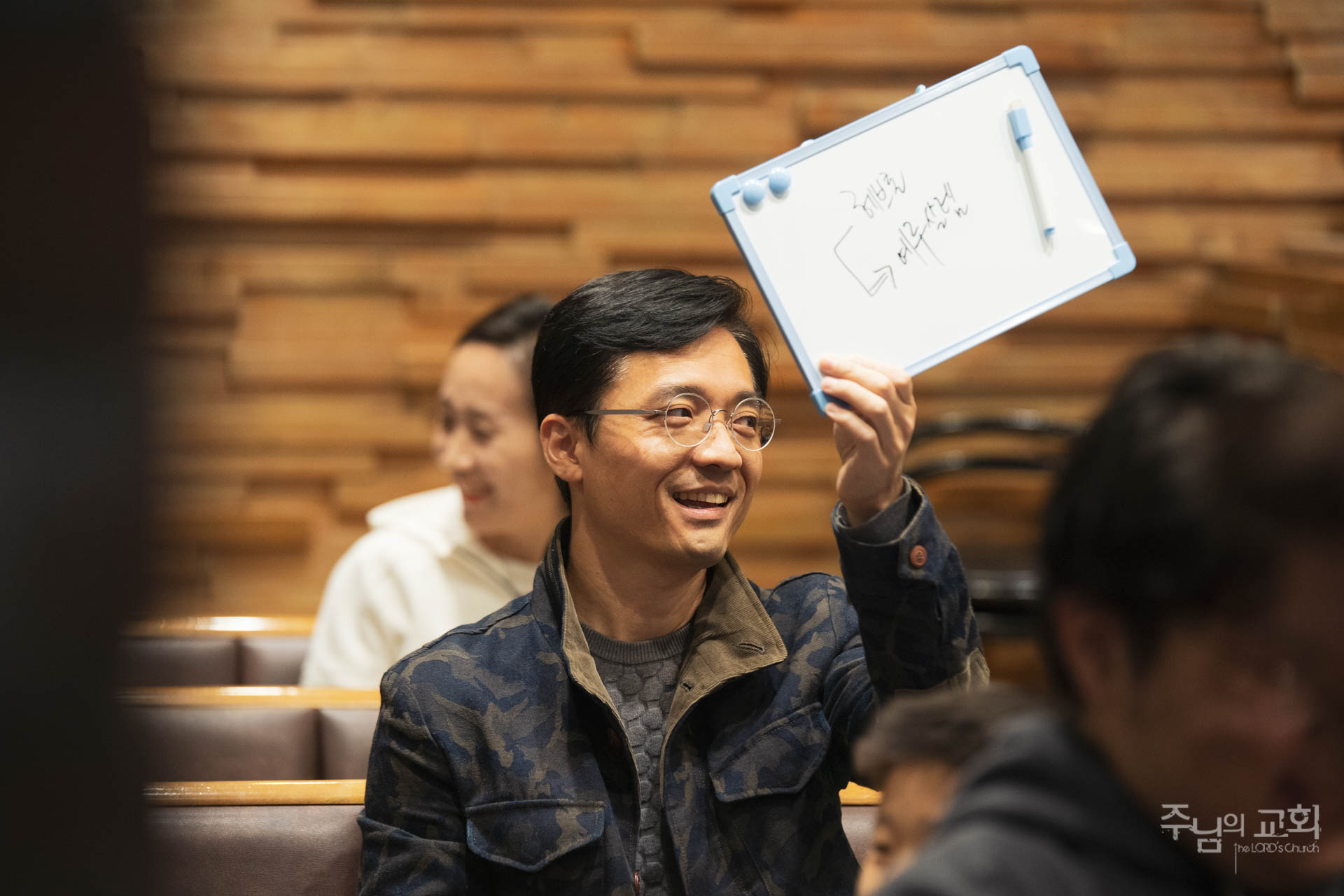 Bible Quiz