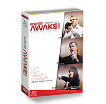AWAKE! 2012