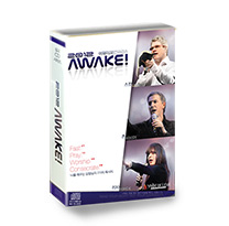 AWAKE! 2012